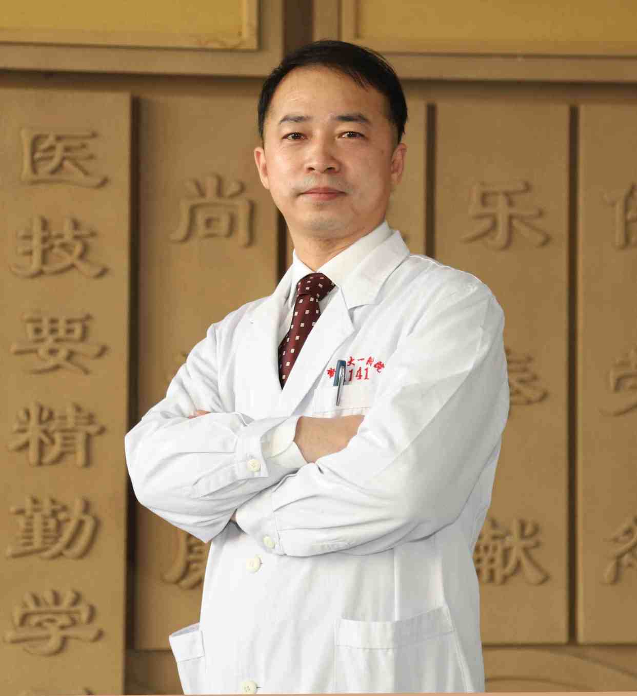 张志强
